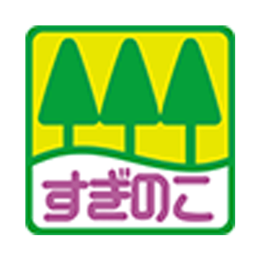 学校法人 すぎのこ学園立 すぎのこ幼稚園 | 大分市の幼稚園